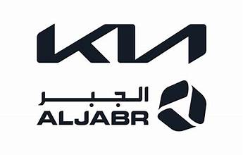 كيا الجبر