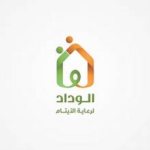 جمعية الوداد الخيرية