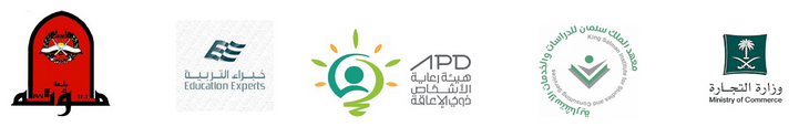 شركائنا (2)